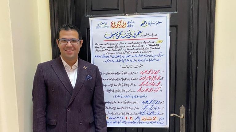 طب القاهرة تناقش رسالة دكتوراه حول التخدير وعلاج الألم
