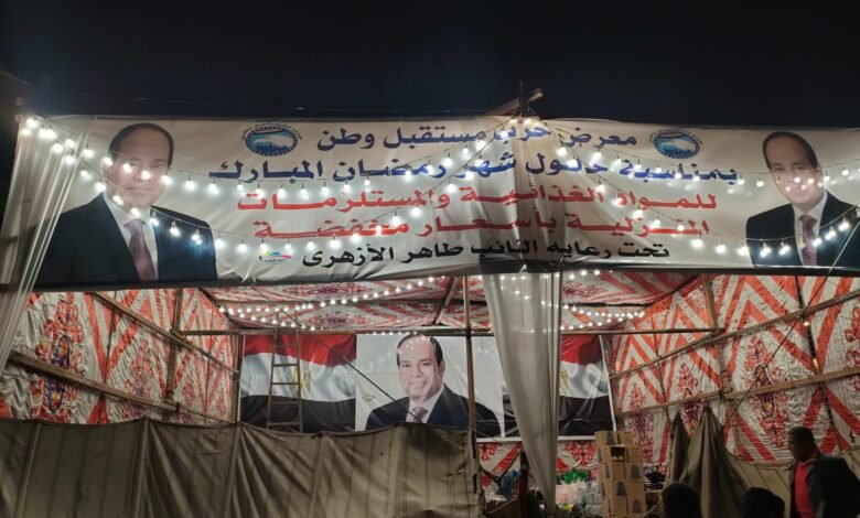 مستقبل وطن يدخل البهجة على قلوب أهالي الأزبكية