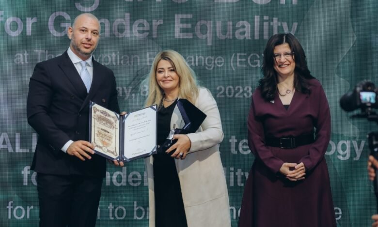البورصة المصرية تُكرم الإعلامية دينا عبد الفتاح على هامش اليوم العالمي للمرأة