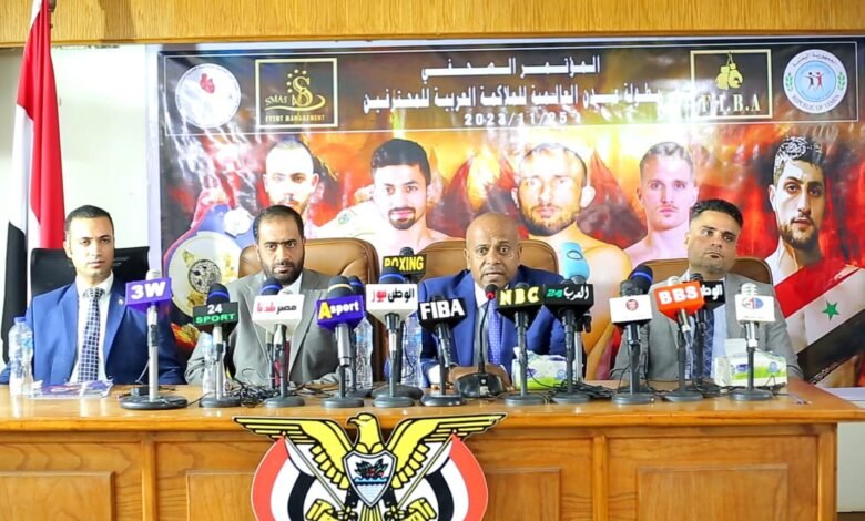 الاتحاد الدولي للملاكمة العربية