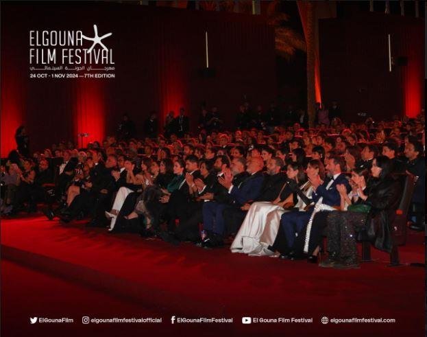 مهرجان الجونة السينمائي