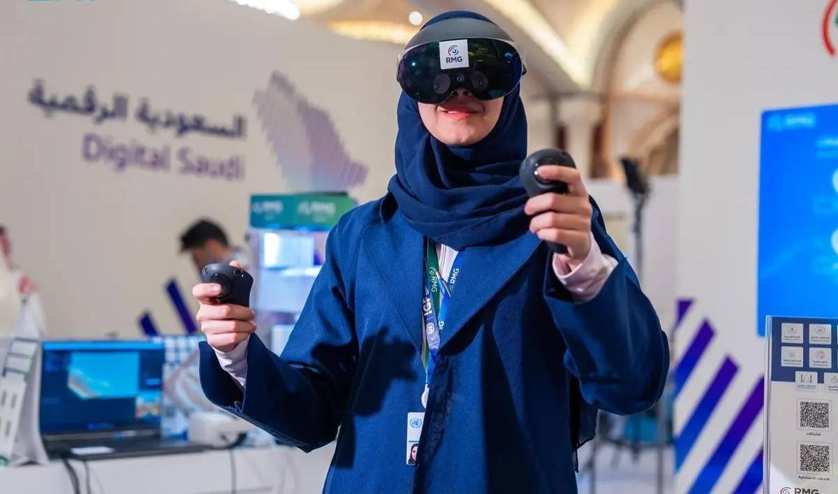 جانب من «منتدى حوكمة الإنترنت 2024» في الرياض